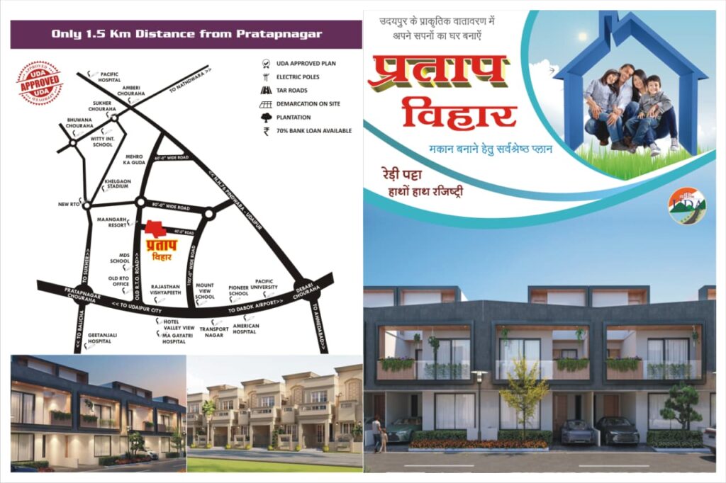 pratap vihar 1